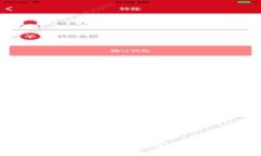: Token.im钱包官方下载安卓