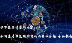 以下是您请求的内容：如