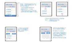 2023年最新中文比特币钱包