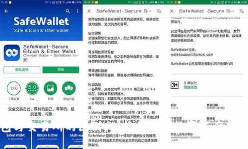 TP钱包与交易所的区别：选择正确的数字资产管理工具