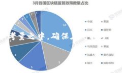 如何使用TP钱包进行PCL挖矿