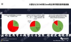   TP钱包提现指南：详细步