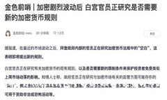 2023年1月Token钱包全解析：