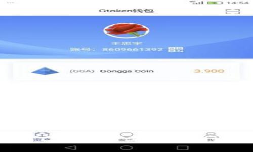 如何解决TP钱包矿工等待确认的问题？