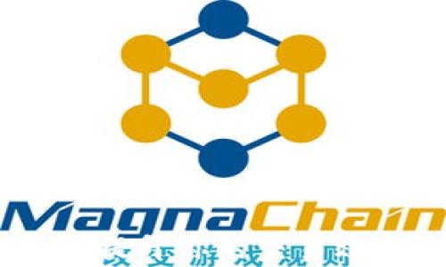 
  在TP钱包中购买以太坊的完整指南/  

 关键词 以太坊，TP钱包，数字货币，钱包教程/ 关键词 

一、什么是TP钱包？
TP钱包，全名称TokenPocket，是一款支持多链的数字货币钱包。它不仅支持以太坊，还支持比特币、EOS等多种主流区块链资产。TP钱包因其友好的用户界面和方便的操作流程而受到广泛欢迎。此外，TP钱包还支持去中心化应用（DApp），用户可以在钱包中进行各种区块链活动，包括交易、游戏和其他金融服务。

二、为什么选择TP钱包购买以太坊？
1. **安全性高**：TP钱包采用了多重安全机制，包括私钥的本地加密存储和助记词备份，确保用户的资产安全。
2. **用户友好**：TP钱包界面简洁且易于使用，用户无需具备专业知识也能迅速上手。
3. **多链支持**：用户可以在同一个钱包中管理多种数字资产，大大提高了便利性。
4. **DApp支持**：TP钱包内置了众多DApp，用户可以方便地进行去中心化交易和其他操作。

三、如何在TP钱包中购买以太坊
在TP钱包中购买以太坊的步骤分为以下几个部分：
1. **下载并安装TP钱包**：首先，你需要在手机应用商店中下载并安装TP钱包，支持iOS和Android系统。
2. **创建或导入钱包**：打开TP钱包后，你可以选择创建新钱包或导入一个已有钱包。如果是新用户，建议按提示创建一个钱包，并妥善保管助记词。
3. **充值或购买USDT**：在TP钱包中，用户需要用法定货币（如人民币）交换成USDT（泰达币），因为大部分交易所都以USDT进行交易。可以利用钱包内部的交易功能充值USDT，也可通过其他方式充值。
4. **进行交易**：在钱包中找到“交易”功能，选择以太坊和USDT的交易对，输入数量并确认交易。
5. **查看余额**：交易完成后，返回主界面查看以太坊的余额是否已成功到账。

四、使用TP钱包购买以太坊的注意事项
在购买以太坊时，你需要注意以下几点：
1. **网络费用**：确认交易过程中收取的网络手续费，手续费会因网络状况的不同而变化。
2. **价格波动**：以太坊的价格波动很大，因此在购买前最好确认价格趋势，以便选择合适的购买时机。
3. **安全性**：确保你的手机安全，不要连接不明Wi-Fi，防止信息被盗取。
4. **备份助记词**：务必将你的助记词备份在安全的地方，以防丢失钱包访问权限。

五、可能遇到的问题及解决方案
问题1：如何找回丢失的TP钱包？
如果你不小心丢失了TP钱包的访问权限，主要可以通过助记词或私钥进行找回。助记词是你创建钱包时生成的，用于恢复钱包。通过以下步骤可以找回钱包：
1. **加载TP钱包**：重新下载或打开TP钱包应用。
2. **选择恢复钱包**：在钱包界面，选择“恢复钱包”选项。
3. **输入助记词**：按照提示输入你的助记词，需确保输入正确，并顺序一致。
4. **设置新密码**：成功恢复后，建议你为钱包设置一个新的强密码以增强安全性。
5. **备份**：备份新的助记词，防止未来再次丢失。

问题2：TP钱包的交易费用是多少？
TP钱包的交易费用主要依赖于以太坊网络的收费标准，并未固定。网络的费用称为“Gas费”，是对交易进行确认所需的费用。Gas费的高低取决于网络拥堵情况，通常在交易较多的时间段，Gas费会较高。在钱包应用中查看最新的Gas费情况，并合理选择交易时机，将有助于降低交易成本。

问题3：TP钱包是否支持其他数字货币？
是的，TP钱包支持多种数字货币，包括但不限于以太坊、比特币、USDT、EOS等。此外，TP钱包还支持ERC20、TRC20等标准的多种代币，使用户能够在同一个钱包中管理丰富的数字资产。用户可以视需要添加或移除不同的资产，通过简单的操作便可实现。

问题4：TP钱包的安全性如何？
TP钱包的安全性较高。首先，它的私钥存储在本地设备中，不会被上传到服务器，降低了被黑客攻击的风险。其次，TP钱包采用了多重加密手段，确保用户的资产安全。此外，钱包支持助记词备份，用户可以利用助记词随时恢复钱包访问权限。最后，TP钱包会提示用户在交易前确认每一笔交易，并提供安全警示，有效减少用户操作风险。

问题5：如何确保在购买以太坊时能获得最佳价格？
要获得最佳价格，可以使用以下几种策略：
1. **市场分析**：定期关注以太坊市场的价格动态，利用技术图表、趋势分析判断何时购买。
2. **设置限价单**：如果TP钱包支持限价单功能，用户可以设置购买价格，当市场价格达到设定价格时自动成交。
3. **价格提醒**：使用价格提醒工具，当以太坊价格触及某个水平时，能够及时得到通知。
4. **比较交易平台**：不同交易平台的以太坊价格可能不尽相同，建议仔细对比几个主流交易所的价格，寻找最优选择。

总结
在TP钱包中购买以太坊不仅简单易行，而且选择TP钱包作为管理平台也能为用户带来便捷和安全的体验。在进行交易前，考虑以上提示和常见问题，将有助于提升你的交易效率和资产安全。