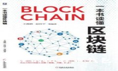 如何选择合法的比特币钱