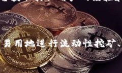   TP钱包官方下载1.4.5版本