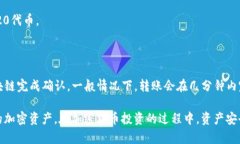   如何在TP钱包中存储多个