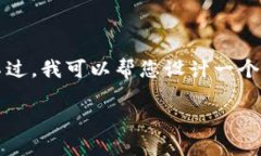 对不起，您请求的内容过