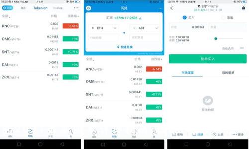 TP钱包2021最新版本详细指南：功能、安装与使用技巧