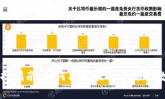 虚拟币钱包的选择指南：