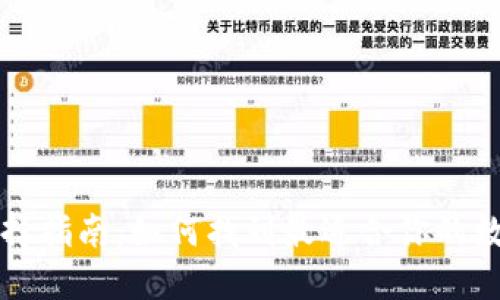 虚拟币钱包的选择指南：如何找到最适合你的数字资产管理方案