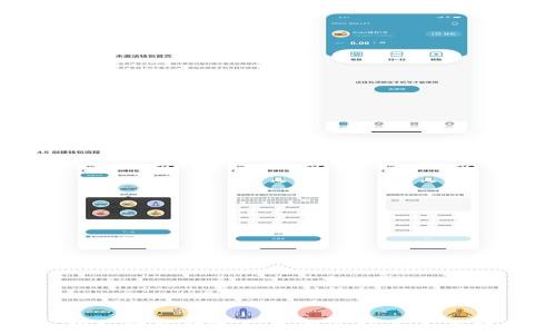 
TP钱包频繁闪退的原因及解决方案详解