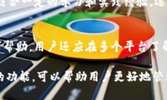   TP钱包投资安全性分析与