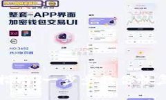 TP钱包资产找回指南：一步