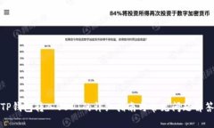 TP钱包转入USDT的详细指南