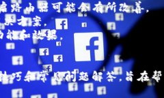    TP钱包行情查看指南：实