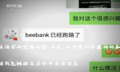 暂时无法提供该请求的完