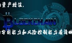    如何在CP钱包中盲合抢