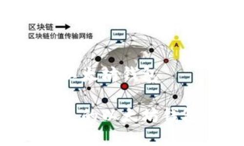 开发自己的以太坊钱包

如何开发自己的以太坊钱包：全面指南