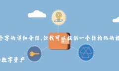内容太长，我无法一次性