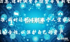 文章我们来看看TP钱包转账