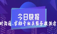 bias/bias钱包自动充值, US