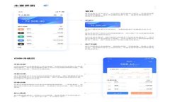 如何解决Token.im钱包无法接