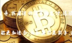    TP钱包与IM钱包的对比分