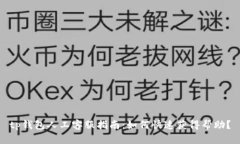 tp钱包人工客服指南：如何