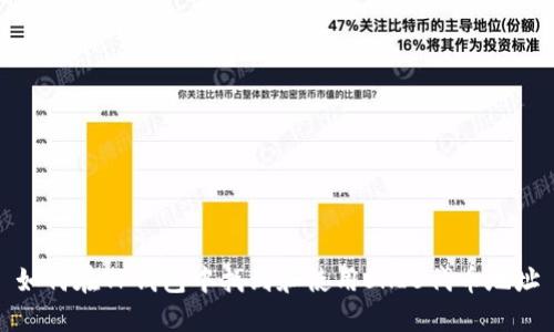 如何在TP钱包中找到和使用SHIB代币地址