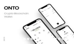 TP钱包安全性分析：为何用