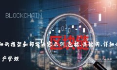 由于内容需要达到2700字以