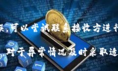 naioti如何查看TP钱包资金池转账记录与操作指南