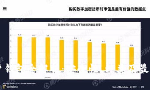 以太坊用户钱包全解析：安全性、种类及最佳实践指南