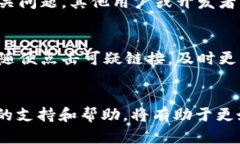   以太坊钱包官方客服电话