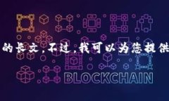 注意: 由于我的功能受限，