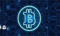 biao ti最全面的以太坊钱包