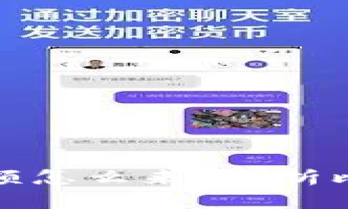 比特币钱包中的意外余额怎么来？解析比特币的转账和奖励机制