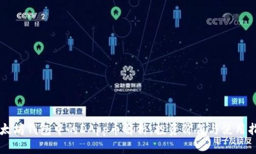 以太坊钱包中的DApp币解析：投资价值与使用指南