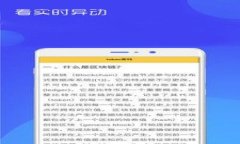 biati狗狗币钱包与网盘同步