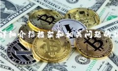 由于篇幅限制，我将为您