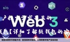 思考一个符合用户搜索需