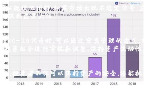 biasu以太坊钱包创建牛市的全方位解读/biasu
以太坊, 钱包, 牛市, 加密货币, 区块链/guanjianci

引言
在加密货币的世界中，以太坊（Ethereum）是仅次于比特币的重要项目，其平台上支持智能合约和去中心化应用（DApps），使得其在金融科技领域具有巨大的潜力。随着以太坊2.0的推出和去中心化金融（DeFi）生态的蓬勃发展，越来越多的投资者开始关注以太坊及其相关的技术和交易工具。
在这一过程中，以太坊钱包的创建和使用不仅成为了个人投资者获取和管理以太坊及其他加密资产工具，也可能成为引爆下一波牛市的重要因素。通过对以太坊钱包的深入分析，本文希望揭示其背后的潜力和用户如何借此机会参与牛市。

什么是以太坊钱包？
以太坊钱包是一种数字工具，允许用户存储、发送和接收以太坊（ETH）及其基于ERC-20协议的代币。这些钱包具备多种功能，包括生成公钥和私钥、管理交易及查看账户余额等。以太坊钱包可以分为热钱包（线上钱包）和冷钱包（离线钱包）。
热钱包通常使用方便，适合日常交易，例如在线平台或手机应用。而冷钱包则更为安全，适合进行长期存储，例如硬件钱包或纸钱包。无论是哪种钱包，其核心功能都是确保用户的数字资产安全，并提供便捷的访问方式。

以太坊钱包与牛市的关系
投资者创建以太坊钱包的动机通常与市场趋势密切相关。在牛市阶段，价格不断上涨，吸引了大量新的投资者入场。这时，以太坊钱包的创建不仅意味着资产的管理，还体现了用户对市场的信心。
投资者在牛市中会更倾向于大胆地进行交易，增加持仓。这使得钱包的创建和使用成为提升资产流动性的重要方式。此外，以太坊生态中的DeFi项目也在牛市中迅速兴起，提供了丰富的投资机会，进一步推动了以太坊钱包的需求增长。

牛市中的以太坊钱包操作策略
在牛市中，以太坊钱包的操作策略应更加明确和前瞻性。投资者可以考虑以下几个方面：
ul
listrong长期持有/strong：对于相信以太坊长期发展的投资者，可以选择在牛市中逐渐建立自己的持仓，确保在价格回调时不会错过重要的机会。/li
listrong量化交易/strong：使用自动化工具和智能合约，通过设定交易条件来实现更高效的资产配置与风险管理。/li
listrongDApp参与/strong：借助以太坊钱包中持有的资产，积极参与去中心化金融（DeFi）生态系统中的各种项目，获取额外收益。/li
listrong定投策略/strong：在牛市中，投资者可以通过定期增加持仓，以分散风险并在价格回调时降低平均成本。/li
/ul

以太坊钱包创建的步骤
创建以太坊钱包并不复杂，以下是基本步骤：
ol
listrong选择钱包类型/strong：根据个人需求选择热钱包或冷钱包。/li
listrong下载或购买钱包/strong：如果选择热钱包，下载相应的应用或访问官方网站；如选择冷钱包，则需去实体店或在线商店购买。/li
listrong生成钱包/strong：按照指示生成新钱包，系统会自动生成公钥（地址）和私钥，务必妥善保存私钥。/li
listrong充入资产/strong：从交易所等地方将以太坊或其它代币充入钱包中，检查余额是否正确。/li
/ol

牛市之后怎么办？
牛市结束后，无论市场如何转变，投资者都需要制定相应的策略。一些常见的应对措施包括：
ul
listrong冷静分析/strong：保持理性，分析市场产生的原因，判断未来可能的价格走势。/li
listrong分散投资/strong：不要将所有资金压在单一资产上，考虑投资股票、债券或其他商品，以降低风险。/li
listrong长期策略/strong：考虑以太坊的长期潜力，适当调整持仓。/li
/ul

常见问题解答

1. 如何选择一个安全的以太坊钱包？
选择安全的以太坊钱包是保护数字资产的关键。首先，查看不同钱包的用户评价和评级，了解其历史背景和安全记录。其次，确保所选择的钱包具备良好的安全措施，例如双因素认证、强密码保护等。
可选择的安全性较高的冷钱包类型通常更适合长期持有，而热钱包适合短期和频繁的交易。不同钱包的使用场景也会影响选择，用户应根据自己的实际需求综合考虑。

2. 以太坊的牛市符号如何解读？
牛市符号通常表现为以太坊价格长时间持续上涨，尤其是在对项目的技术和市场前景高度认可的情况下。当投资者对未来充满信心时，市场流动性增加，交易量上升，为牛市提供支撑。
投资者需要分析价格走势图、市场情绪及其他外部因素，如政策和技术进展，以判断牛市的持续性。结合自己持有的资产，合理运用资产调配策略非常重要。

3. 在牛市中投资以太坊是否安全？
牛市期间投资以太坊有一定的风险，特别是在市场过热或泡沫形成的情况下。虽然价格看似持续上涨，但行情的波动性和不可预测性可能导致短期内资产价值的突然下跌。
风险管理策略至关重要，例如通过止损策略、资产多元化等手段来保护投资。投资者需在了解市场风险和自己财务状况的基础上，作出理智的投资决策。

4. 牛市期间如何处理以太坊钱包里的资产？
牛市期间，处理以太坊钱包中的资产应遵循以下策略：首先，定期检查资产配置，确保投资组合的合理性。其次，如果市场情绪乐观，可以规模化增持；如果市场出现不稳定信号，应考虑适量减仓或转移资金。
还可以通过参与DeFi项目等方式，利用持有的以太坊进行更活跃的财富管理。同时，保持对于市场变化的敏感，灵活调整操作策略，确保利益最大化。

5. 以太坊钱包里ERC-20代币的管理策略是什么？
ERC-20代币是以太坊区块链上流通的代币标准，投资者在管理这些代币时需特别注意市场情况和项目动态。使用以太坊钱包管理ERC-20代币时，可以通过分类管理的方式，分开普通资产和潜在高收益资产，降低风险。
在牛市期间，市场上有很多新兴的ERC-20项目，投资者不妨进行基本面调研，选择具有良好发展潜力的项目进行投资。同时，定期对投资组合进行审视和调整，保持资产流动性，以应对瞬息万变的市场情况。

结论
以太坊在加密货币市场中的地位以及其钱包的作用，强调了数字资产管理在牛市中的重要性。通过合理创建、管理和操作以太坊钱包，投资者不仅可以保持资产的安全，还能抓住牛市的机遇，获取最大化的回报。然而，投资有风险，市场情绪变化莫测，理性判断和科学投资应是每一位投资者应持的核心理念。
