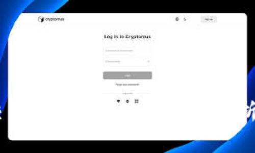 USDT钱包中的交易号是统一的吗？深入解析及常见问题解答