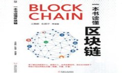 比特币手机热钱包的安全