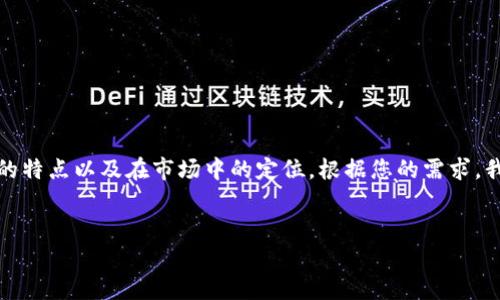 分析：

在介绍AUT TON钱包之前，需要理解这是什么品牌、它的特点以及在市场中的定位。根据您的需求，我会构建一个符合的与关键词，并提供一篇详细的文章。


AUT TON钱包评析：独特设计与功能的完美结合