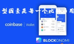   深入解析比特币电子钱包
