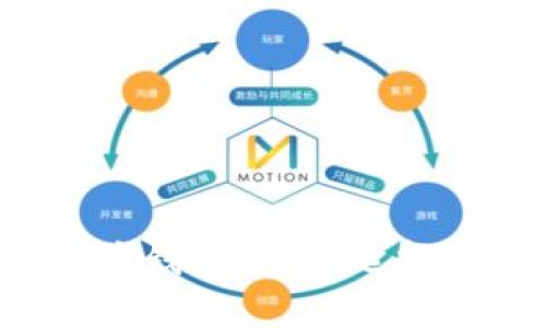 全面解析比特币钱包平台：选择、功能与安全性