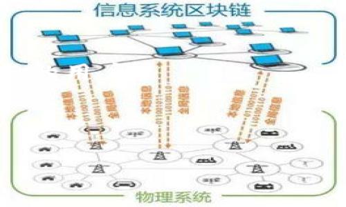   优盾钱包：安全存储和管理USDT-ERC20的最佳选择 / 
 guanjianci 优盾钱包, USDT, ERC20, 数字货币, 钱包安全 /guanjianci 

随着数字货币的迅速发展，越来越多的人开始关注和使用这些新兴的金融工具。在众多的数字货币中，USDT（Tether）因其与美元挂钩而备受推崇，成为交易所和个人投资者的首选稳定币。为了有效地管理和存储USDT-ERC20（基于以太坊网络的USDT），选择一款安全高效的钱包显得尤为重要。在众多钱包中，优盾钱包（U盾 Wallet）凭借其出色的安全性和用户体验而脱颖而出。本文将全面介绍优盾钱包如何成为存储和管理USDT-ERC20的最佳选择。

优盾钱包的基本介绍
优盾钱包是一款专为数字货币爱好者设计的多功能钱包，支持包括USDT-ERC20在内的多种加密货币。其界面友好，操作简便，为用户提供了一个安全可靠的数字资产管理平台。优盾钱包不仅支持资产的存储和交易，还提供了丰富的帮助和教学资源，帮助用户更好地理解和使用数字货币。

该钱包的最大亮点在于其安全机制。优盾钱包采用了行业领先的加密技术，确保用户的资产安全。同时，钱包内置多重签名和冷存储功能，显著提升了安全性，防止了黑客攻击和资产丢失。此外，优盾钱包提供了便于用户自我管理的私钥保存方式，让用户对自己的资产拥有完全的控制权。

USDT及其ERC20标准的概述
USDT（Tether）是一种广泛使用的稳定币，旨在减少数字货币市场的波动性，并为用户提供一个更为稳定的交易选项。USDT的设计目标是将其价值与美元保持挂钩，使用户可以根据市场需求在不同的数字货币之间自由转换。

USDT的ERC20版本是基于以太坊区块链创建的，遵循ERC20标准。这意味着USDT-ERC20不仅可以在以太坊网络上进行交易，还能够与众多基于以太坊的去中心化应用（DApps）和交易平台兼容。其灵活性和透明性使得USDT成为了数字货币交易中的重要工具。

优盾钱包支持的功能
优盾钱包的功能多样，为用户提供了全面的服务支持。以下是一些主要功能：
ul
    listrong资产管理：/strong优盾钱包支持多种数字货币的管理，包括BTC、ETH、USDT等，方便用户集中管理自己的资产。/li
    listrong交易功能：/strong用户可以在优盾钱包内直接进行加密货币的交易，平台提供实时行情，让用户及时把握市场动态。/li
    listrong安全保障：/strong优盾钱包采用多重安全措施，包括私钥本地存储、冷存储以及两步验证，确保用户资产的安全。/li
    listrong用户教育：/strong优盾钱包提供丰富的使用教程和数字货币知识，帮助新手用户快速入门。/li
/ul

如何创建优盾钱包并存储USDT-ERC20
创建优盾钱包并存储USDT-ERC20的过程相对简单，用户只需按照以下步骤操作：
ol
    listrong下载和安装优盾钱包：/strong用户可以在官方网站或各大应用商店下载优盾钱包的客户端，并根据提示进行安装。/li
    listrong创建钱包账户：/strong打开应用后，选择“创建新钱包”，根据指示设置好密码，并记录好助记词或私钥，确保安全存储。/li
    listrong充值USDT-ERC20：/strong在钱包界面选择“充值”，获取自己的美国地址，然后通过其他平台或钱包向该地址转账USDT-ERC20。/li
    listrong确认转账：/strong转账完成后，用户可以在钱包界面查看到自己的USDT余额，交易历史也会自动更新。/li
/ol

如何保障优盾钱包的安全性
虽然优盾钱包在设计上具有较高的安全性，用户在使用过程中依然需要遵循一些安全措施，以最大程度降低风险：
ul
    listrong定期更新应用：/strong确保使用最新版本的优盾钱包，以便及时获取最新的安全更新和功能改进。/li
    listrong使用复杂密码：/strong设置强密码，避免使用简单易猜的密码，必要时可以使用密码管理工具。/li
    listrong启用两步验证：/strong如果优盾钱包支持两步验证功能，请务必启用，此功能能为账户增加一层额外的安全保护。/li
    listrong备份私钥：/strong一定要妥善保存钱包私钥或助记词，这可以帮助用户在需要时恢复钱包。/li
    listrong保持警惕：/strong警惕钓鱼网站和恶意软件，确保使用正规渠道访问钱包，并定期扫描设备是否存在安全隐患。/li
/ul

优盾钱包的用户评价和社区反馈
优盾钱包在用户中获得了良好的评价，尤其在安全性和使用体验方面，用户普遍认为优盾钱包是值得信赖的数字资产管理工具。同时，优盾钱包的客服反馈也得到了用户的认可，许多用户表示在遇到问题时，优盾团队能够及时响应并给予解决方案。

优盾钱包的社区也在不断壮大，用户之间分享经验和技巧，促进了用户的交流与学习。社区的建立使得新用户能够获得更多支持，进一步降低了学习曲线。

可能相关问题

1. 优盾钱包适合哪个人群使用？
优盾钱包不仅适合数字货币投资者，也非常适合初次接触数字货币的用户。对于希望将数字资产价值保存在稳定币中的用户而言，USDT作为较受欢迎的选择，结合优盾钱包便可以确保资产的管理和安全。

在使用优盾钱包的过程中，用户可以随时跟踪自己的投资动态，使用多种数字货币。对于经常需要进行交易的日常用户，优盾钱包的简单操作界面和实用的功能，无疑会使交易变得更高效。

另外，随着数字货币作为一种新兴投资方式的普及，高风险的投资者也很容易通过优盾钱包管理自己的资产。因此，不同层次的用户都可以在优盾钱包上找到合适的使用方式。

2. 如何选择适合自己的数字钱包？
选择一个合适的数字钱包，首先要考虑几个关键因素，包括安全性、支持的币种、使用便捷性以及客户服务等。

安全性是优先考虑的因素，确保钱包能有效保护用户的私钥和数据。例如，查看钱包是否使用冷存储或多重签名技术，尽量选择已经在市场开始被验证的产品。

支持的币种当然也是重要的考量点。如果用户计划投资不同种类的数字货币，那么选择一个多功能钱包是明智的决定。此外，还要考虑到钱包的使用便捷性是否符合个人习惯，例如界面友好程度、操作流程是否顺畅等。

最后，了解在线客户服务的响应速度及态度也是必要的，因为在处理各种技术问题时，及时的支持可以让用户免去不必要的麻烦。

3. 如何安全地存储和管理USDT? 
在存储和管理USDT时，除了选择信赖的钱包以外，加强个人安全措施也显得格外重要。

首先，要确保选择的平台是信任且好评的，可以参考各大数字货币社区的讨论与评价，树立基本的判断标准。其次，定期备份助记词和私钥，避免因疏忽而丢失资产。

为了提高存取的安全性，可以将大部分资产存放在冷钱包中，仅将小部分存放在热钱包中来进行交易。这样，安全性与便捷性之间能够取得平衡。同时要谨慎防范网络钓鱼和诈骗，以避免泄露账户信息。

最后，建议定期监控交易活动，并及时更新密码和安全设置以增强钱包的安全性。

4. 优盾钱包如何保证用户隐私？
保护用户隐私是优盾钱包的一项重要原则。优盾钱包承诺不会收集用户的任何个人隐私信息，用户的资金和交易信息都始终保留在本地，仅在进行交易时涉及到数据交换。此外，优盾钱包使用先进的加密技术保护用户数据，防止未授权访问。

对于用户的交易记录，优盾钱包不会对外公开任何信息，同时提供无痕交易选项，避免用户在进行数字货币交易时受到外界监控。用户还可自行管理私钥，更加自由地控制自己的资产及隐私。

5. 是否有其他相似的钱包推荐？
在市场上，除了优盾钱包，还有很多其他数字货币钱包可供选择，包括但不限于：Trust Wallet、Coinbase Wallet、MetaMask等。这些钱包各有利弊，不同用户可以根据自己的需求进行选择。

Trust Wallet支持多种数字资产，提供用户友好的界面，适合初学者。Coinbase Wallet则是搭配Coinbase交易平台使用，方便进行交易与存储。MetaMask是以太坊网络上的热门钱包，适合需要与去中心化应用交互的用户。

最终，选择合适的钱包还是需要根据自身的使用习惯、资产种类和安全需求来进行综合考虑。

总结来说，优盾钱包因其出色的功能、安全性以及良好的社区反馈，成为USDT-ERC20存储和管理的推荐选择。无论是老手还是新手，优盾钱包都能帮助用户有效地掌握数字资产的安全与便利。
